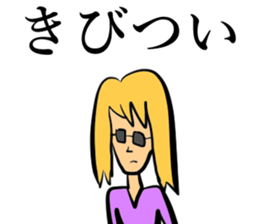 Gal word stickers sticker #14673947