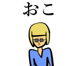 Gal word stickers sticker #14673948