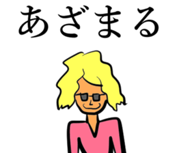 Gal word stickers sticker #14673949