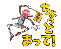 Miharu area road safety character sticker #14674209