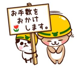 Panda " Panta" and Mr.Kumagai part2 sticker #14674326