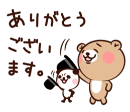 Panda " Panta" and Mr.Kumagai part2 sticker #14674328