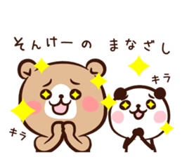 Panda " Panta" and Mr.Kumagai part2 sticker #14674331