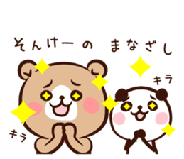 Panda " Panta" and Mr.Kumagai part2 sticker #14674331
