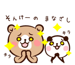 Panda " Panta" and Mr.Kumagai part2 sticker #14674331
