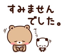 Panda " Panta" and Mr.Kumagai part2 sticker #14674335