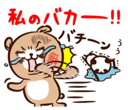 Panda " Panta" and Mr.Kumagai part2 sticker #14674336
