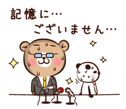 Panda " Panta" and Mr.Kumagai part2 sticker #14674338