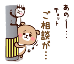 Panda " Panta" and Mr.Kumagai part2 sticker #14674353