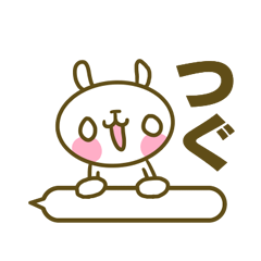sticker Tsugu