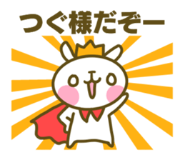 sticker Tsugu sticker #14674399