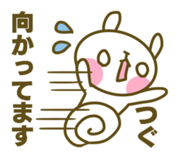 sticker Tsugu sticker #14674401