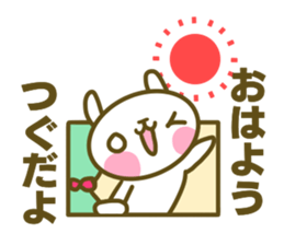 sticker Tsugu sticker #14674402