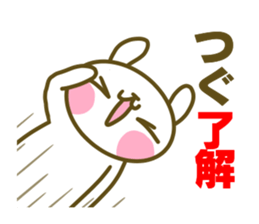 sticker Tsugu sticker #14674404