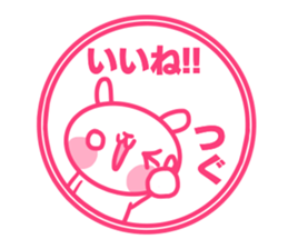 sticker Tsugu sticker #14674405
