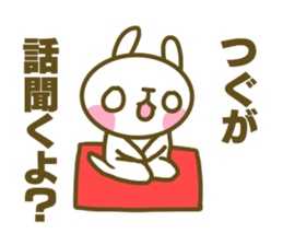 sticker Tsugu sticker #14674406