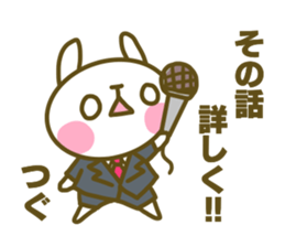 sticker Tsugu sticker #14674407