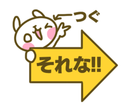 sticker Tsugu sticker #14674408