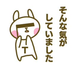 sticker Tsugu sticker #14674409