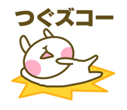 sticker Tsugu sticker #14674411