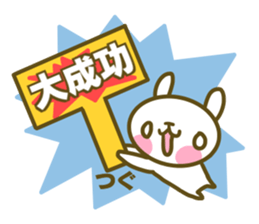 sticker Tsugu sticker #14674412