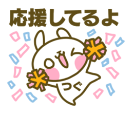 sticker Tsugu sticker #14674414