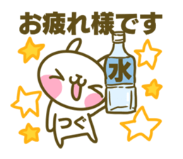 sticker Tsugu sticker #14674415