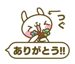 sticker Tsugu sticker #14674416