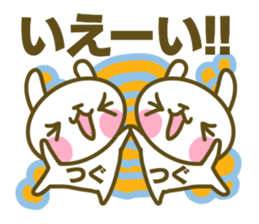 sticker Tsugu sticker #14674417