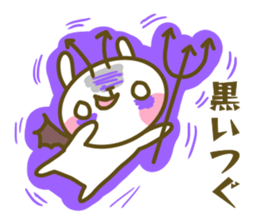 sticker Tsugu sticker #14674418