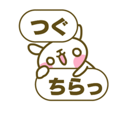 sticker Tsugu sticker #14674419