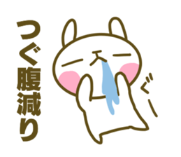 sticker Tsugu sticker #14674420