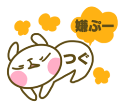 sticker Tsugu sticker #14674426