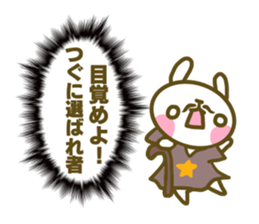 sticker Tsugu sticker #14674427