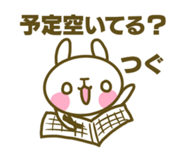 sticker Tsugu sticker #14674430