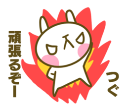 sticker Tsugu sticker #14674431