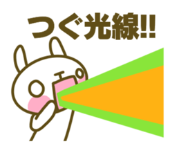 sticker Tsugu sticker #14674432