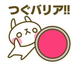 sticker Tsugu sticker #14674433