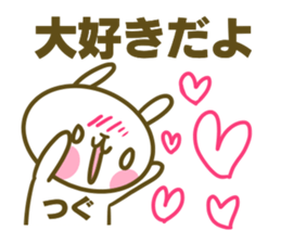 sticker Tsugu sticker #14674435