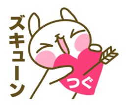 sticker Tsugu sticker #14674436
