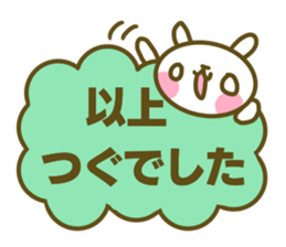 sticker Tsugu sticker #14674437