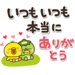ひよこ Lineクリエイターズスタンプまとめ Stamplist Part 7