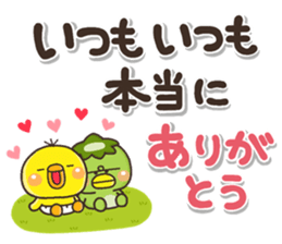 YASASII pippi sticker #14674486