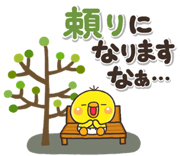 YASASII pippi sticker #14674487