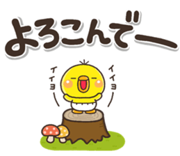 YASASII pippi sticker #14674488