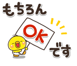 YASASII pippi sticker #14674489