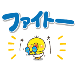 YASASII pippi sticker #14674490