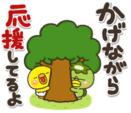 YASASII pippi sticker #14674491