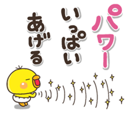 YASASII pippi sticker #14674492