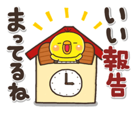 YASASII pippi sticker #14674493